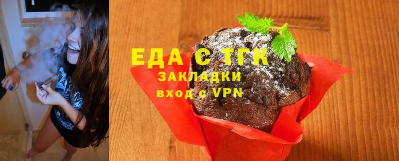 где продают наркотики  Ардатов  гидра зеркало  Canna-Cookies марихуана 